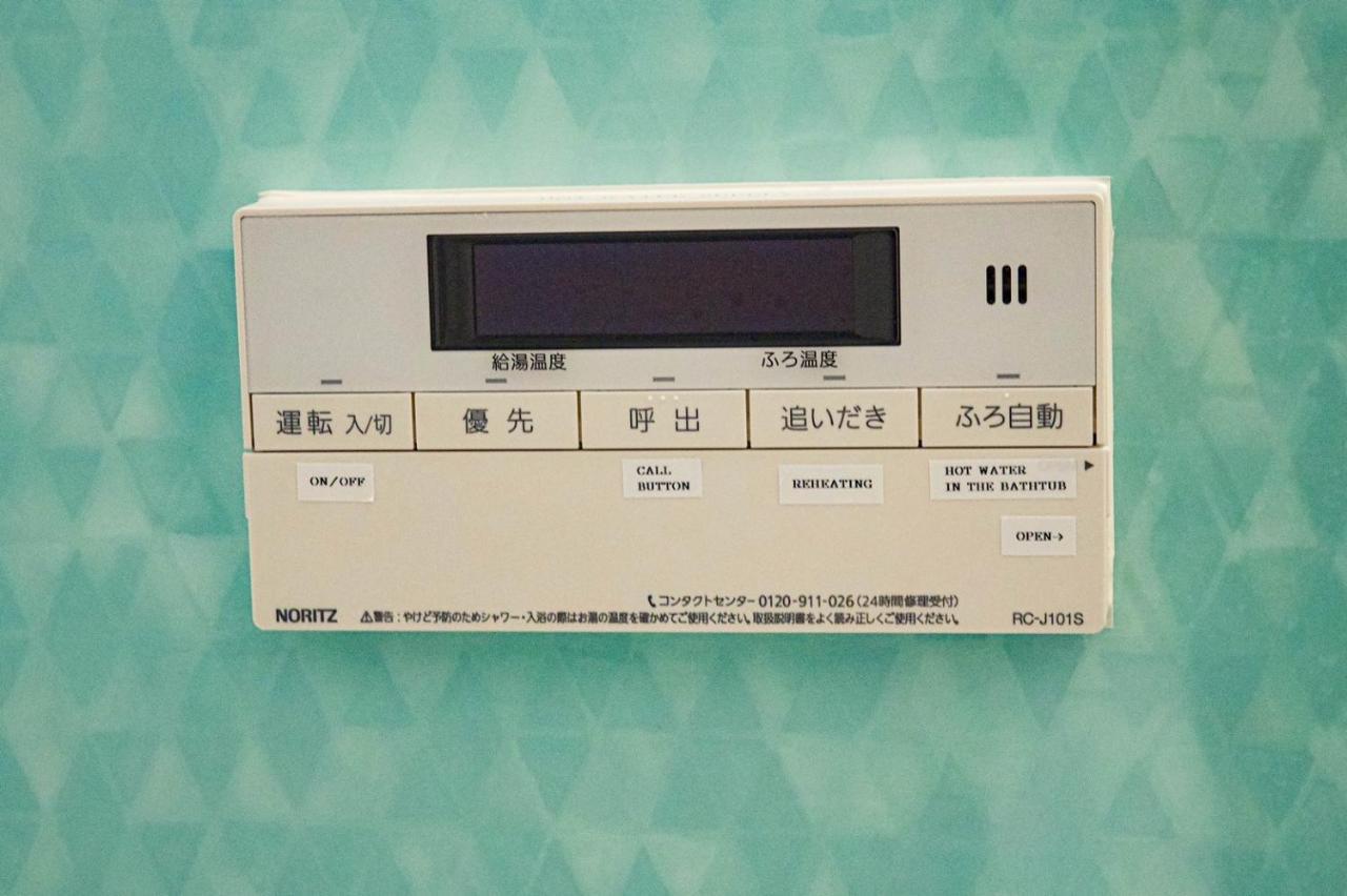9人可 貸切一軒家 Usj電車14分!海遊館3駅!なんば3駅!通天閣3駅!大阪城電車15分!京セラドーム徒歩15分! 赤ちゃん子ども歓迎!Mackey'S House! Villa Exterior photo
